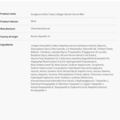 Sungboon Editor Deep Collagen Barrier Serum Mist