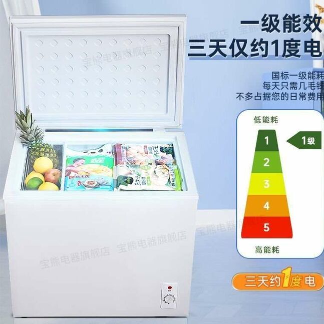 Хөлдөөгч