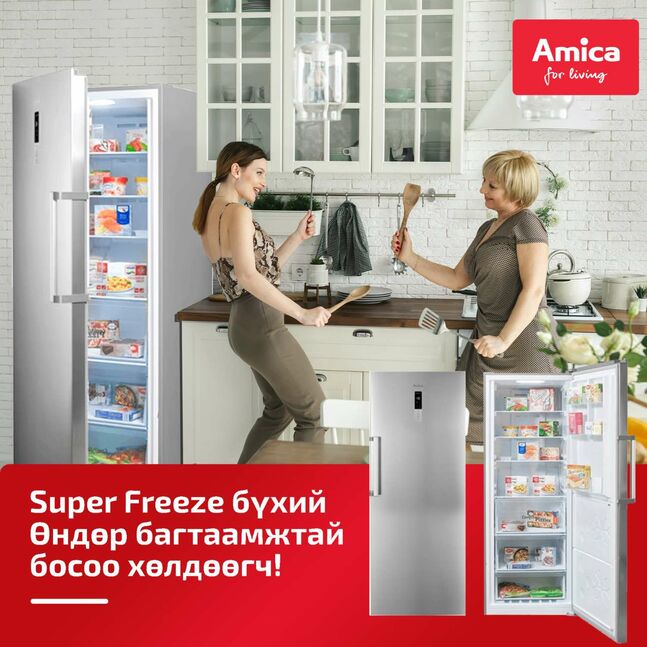 Amica 380л босоо хөлдөөгч