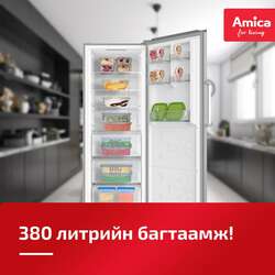 Amica 380л босоо хөлдөөгч