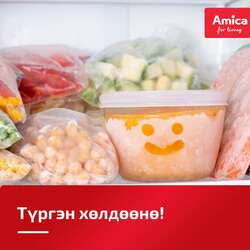 Amica 380л босоо хөлдөөгч
