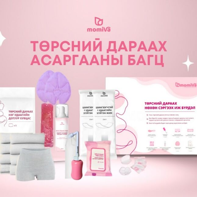 Төрсний дараах асаргааны багц