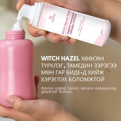  момибиде - асаргааны гар биде