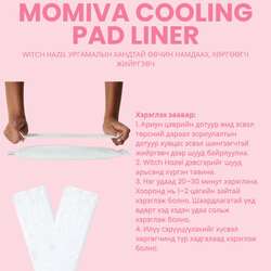 Witch hazel cooling pad liner