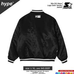 Starter brand bomber 