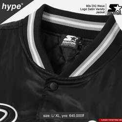 Starter brand bomber 