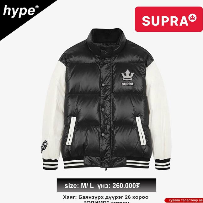Supra down jacket size: m/ l 