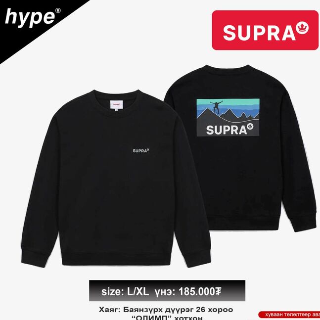 Supra shirt 