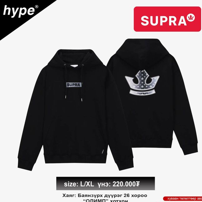 Supra  hood 