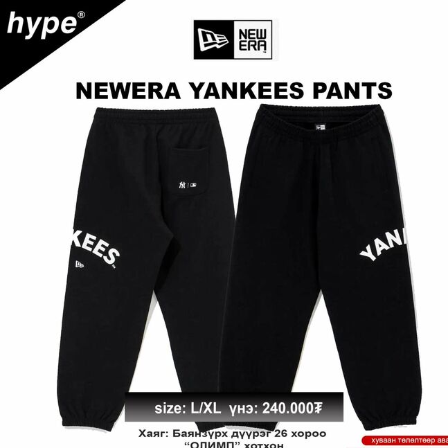Newera yankees pants