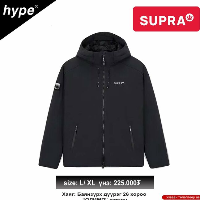 Supra outer 