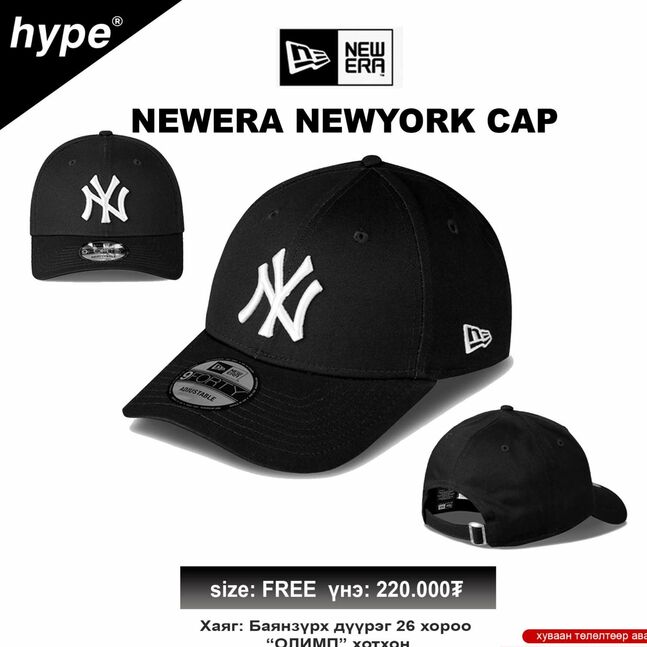 Newera newyork cap 
