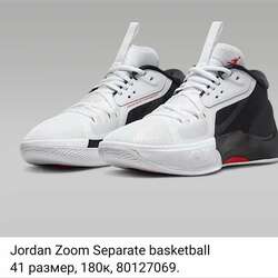 Nike, adidas брэндийн пүүз бэлэн