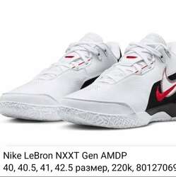 Nike, adidas брэндийн пүүз бэлэн