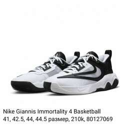 Nike, adidas брэндийн пүүз бэлэн