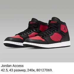 Nike, adidas брэндийн пүүз бэлэн