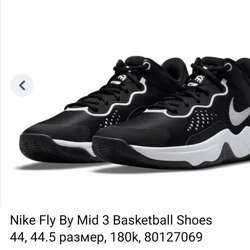 Nike, adidas брэндийн пүүз бэлэн