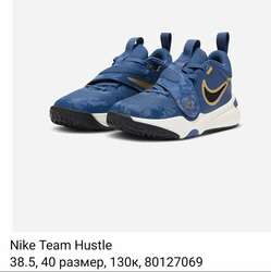 Nike, adidas брэндийн пүүз бэлэн