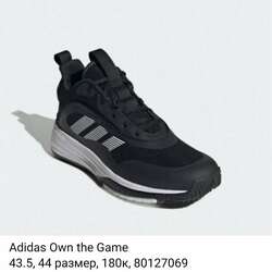 Nike, adidas брэндийн пүүз бэлэн