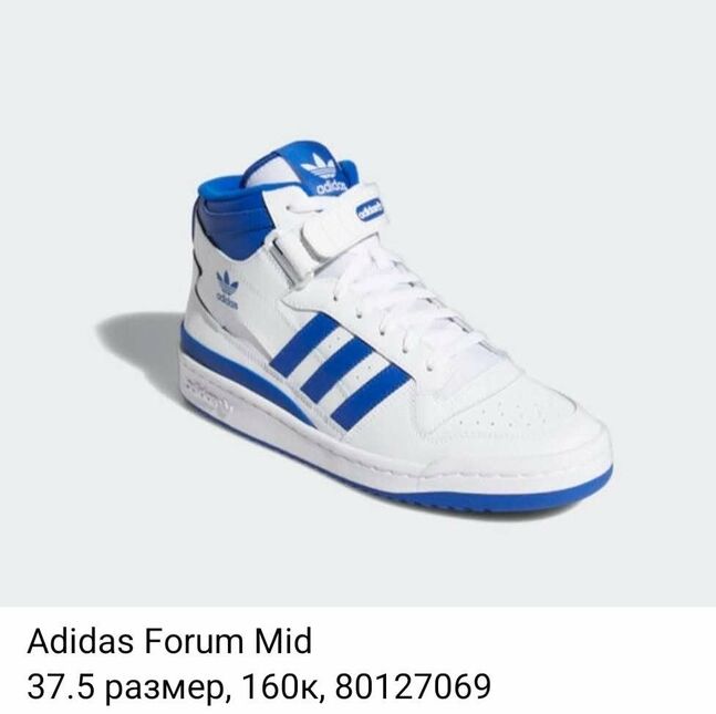 Nike adidas puma бэлэн байна.