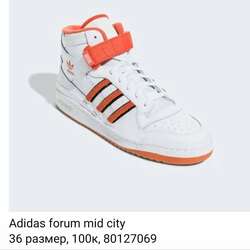 Nike adidas puma бэлэн байна.