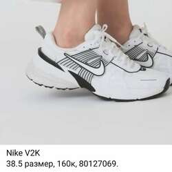 Nike adidas puma бэлэн байна.