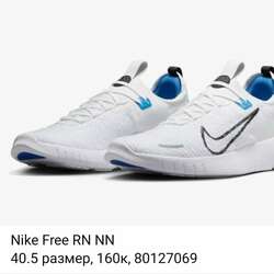 Nike adidas puma бэлэн байна.