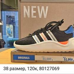 Nike adidas puma бэлэн байна.