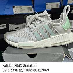 Nike adidas puma бэлэн байна.