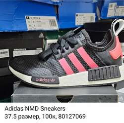 Nike adidas puma бэлэн байна.