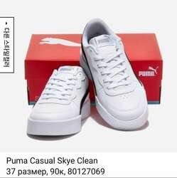 Nike adidas puma бэлэн байна.