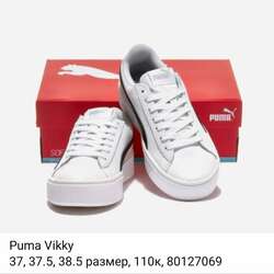 Nike adidas puma бэлэн байна.