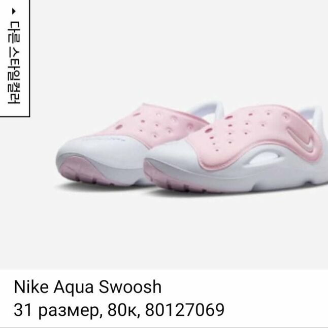 Хүүхдийн сандаал таавчиг бэлэн