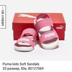 Хүүхдийн сандаал таавчиг бэлэн