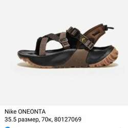 Хүүхдийн сандаал таавчиг бэлэн