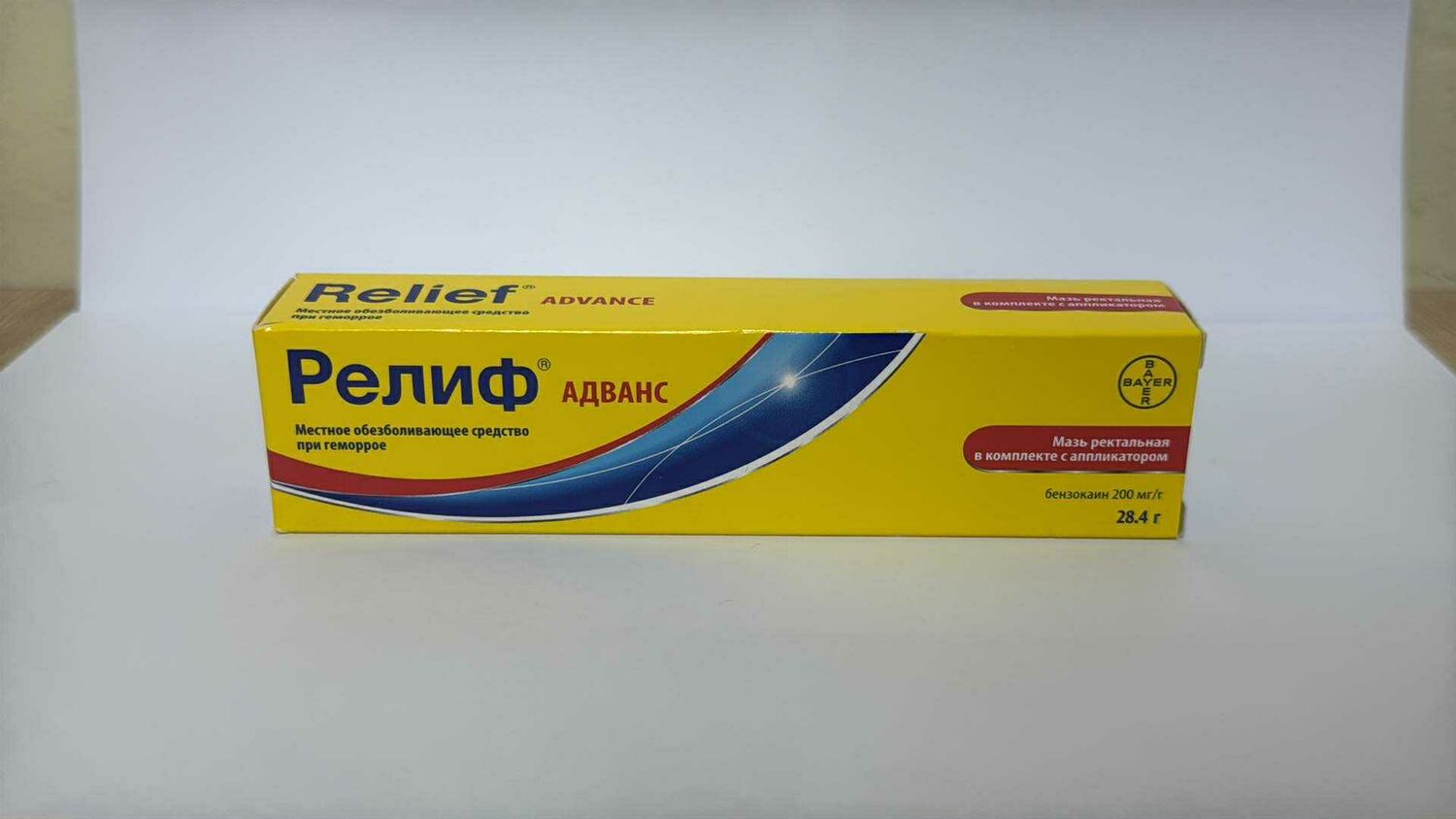 Релиф адванс мазь 28,4гр