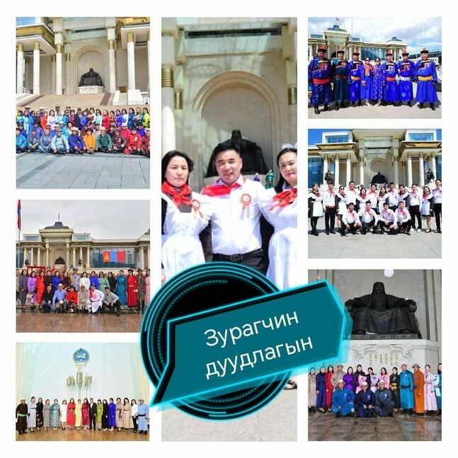 10 жилийн ойн уулзалт