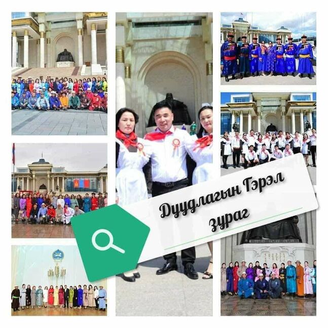 Сэвлэг үргээх багц