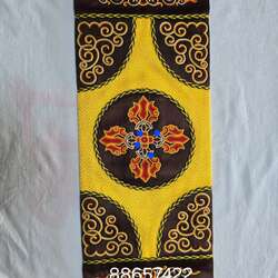 Хөөрөг даалин зарна