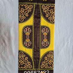 Хөөрөг даалин зарна