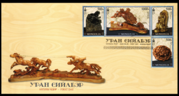 Анхны өдрийн дугтуй Тестийн бараа