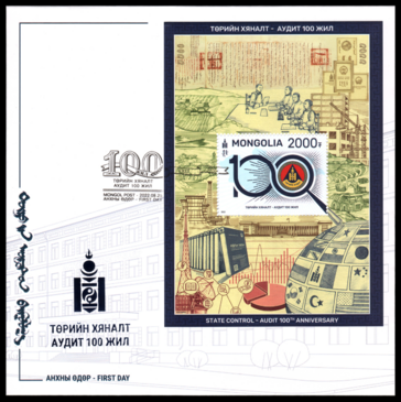 Анхны өдрийн дугтуй Тестийн бараа