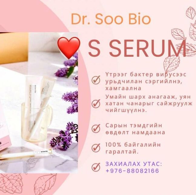Dr.soo.bio