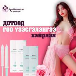 Nadiv үтрээний гель