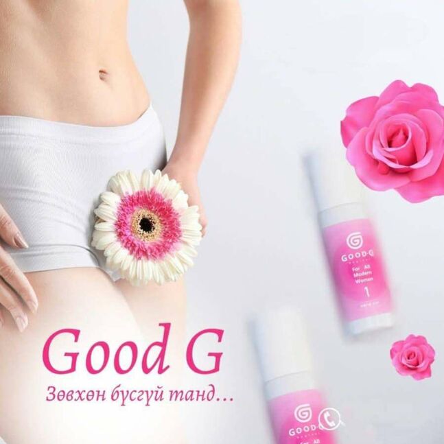  good g үтрээний түрхдэг гель