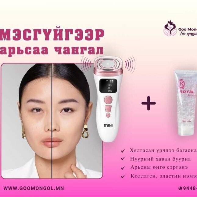 Hifu 3d мини аппарат