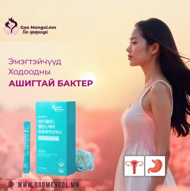 Эмэгтэйчүүд болон ходоод бактери