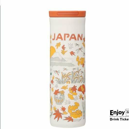 Starbucks 473ml ган аяга