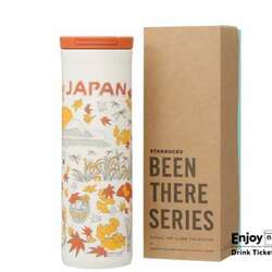 Starbucks 473ml ган аяга