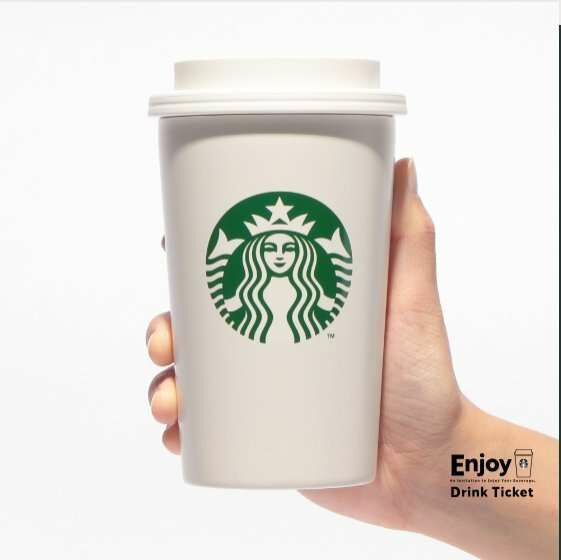 Togo cup tumbler matte 355 ml